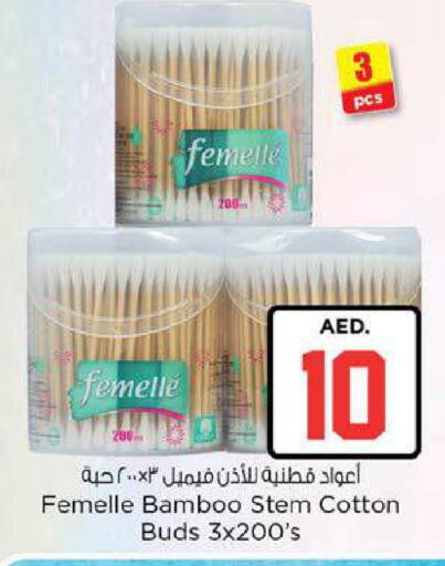 available at نستو هايبرماركت in الإمارات العربية المتحدة , الامارات - ٱلْعَيْن‎