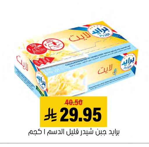 available at العامر للتسوق in مملكة العربية السعودية, السعودية, سعودية - الأحساء‎