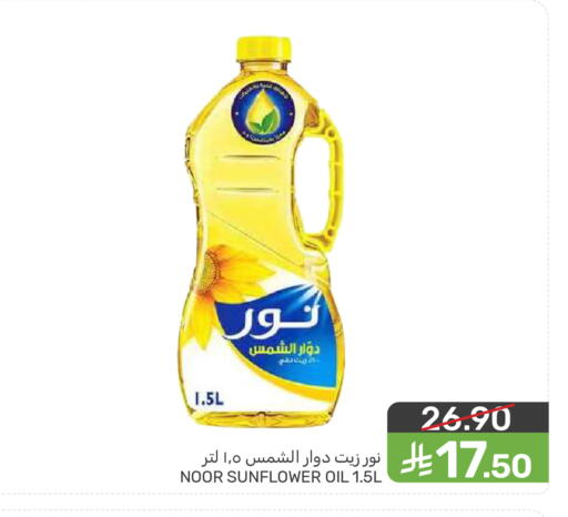 available at Mazaya in KSA, Saudi Arabia, Saudi - Qatif