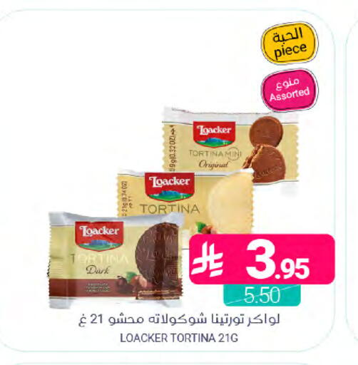 available at Muntazah Markets in KSA, Saudi Arabia, Saudi - Saihat