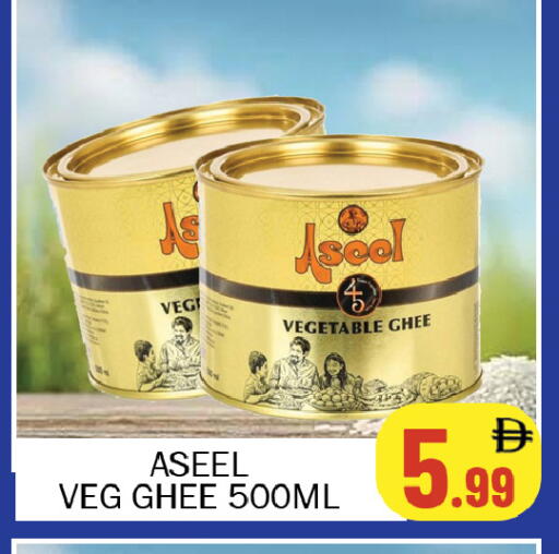 available at سوق المبارك هايبرماركت in الإمارات العربية المتحدة , الامارات - الشارقة / عجمان