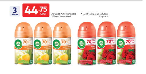 available at Carrefour in Qatar - Al Shamal
