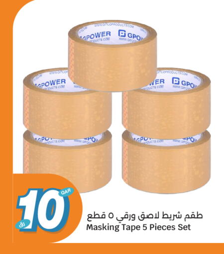 available at City Hypermarket in Qatar - Al Rayyan