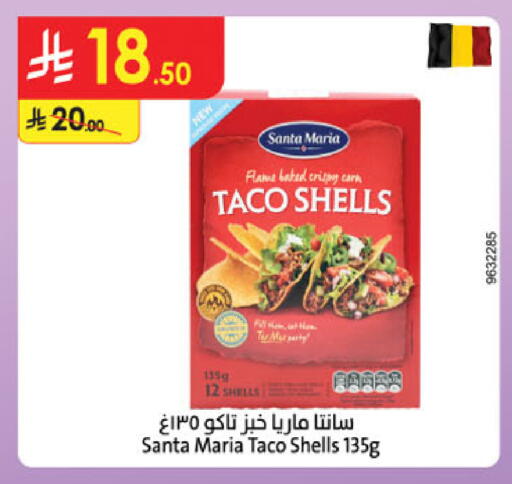 available at الدانوب in مملكة العربية السعودية, السعودية, سعودية - المدينة المنورة