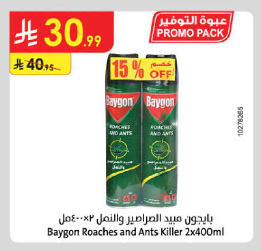 available at الدانوب in مملكة العربية السعودية, السعودية, سعودية - بريدة