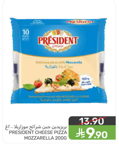 available at Mazaya in KSA, Saudi Arabia, Saudi - Saihat