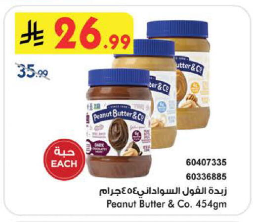 available at بن داود in مملكة العربية السعودية, السعودية, سعودية - جدة