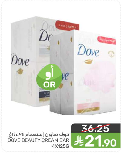 available at Mazaya in KSA, Saudi Arabia, Saudi - Qatif