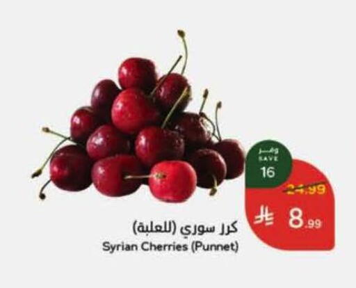 from Syria available at Hyper Panda in KSA, Saudi Arabia, Saudi - Bishah