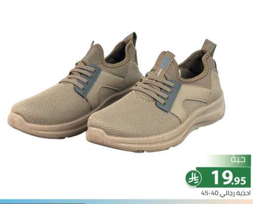 available at Family Discount in KSA, Saudi Arabia, Saudi - Riyadh