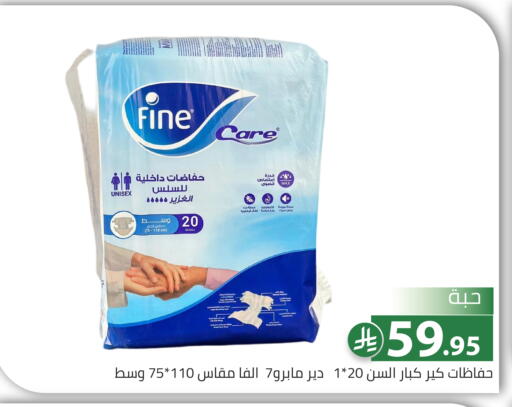 available at Family Discount in KSA, Saudi Arabia, Saudi - Riyadh