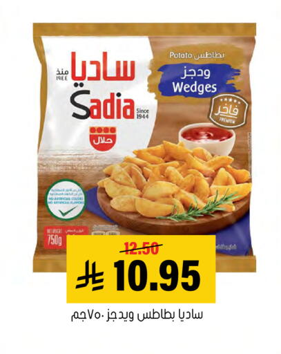 Potato available at Al Amer Market in KSA, Saudi Arabia, Saudi - Al Hasa