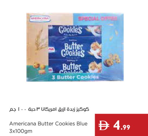 available at إسطنبول سوبرماركت in الإمارات العربية المتحدة , الامارات - ٱلْعَيْن‎