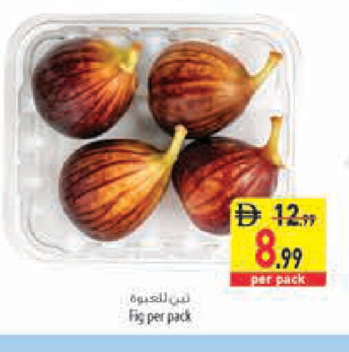 Fig available at السفير ماركت in الإمارات العربية المتحدة , الامارات - رَأْس ٱلْخَيْمَة