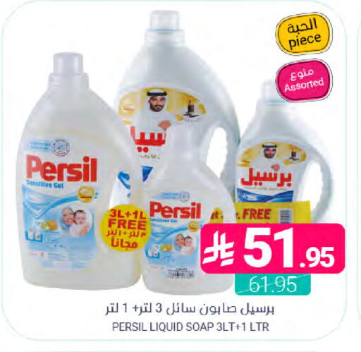 available at Muntazah Markets in KSA, Saudi Arabia, Saudi - Saihat