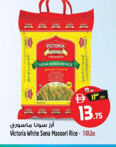 available at سفاري هايبرماركت in الإمارات العربية المتحدة , الامارات - دبي