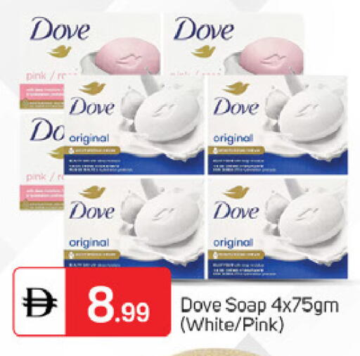 available at TALAL MARKET in UAE - Fujairah
