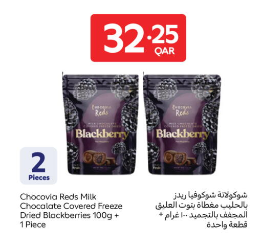 Blackberry available at Carrefour in Qatar - Al Shamal