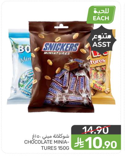 available at Mazaya in KSA, Saudi Arabia, Saudi - Saihat