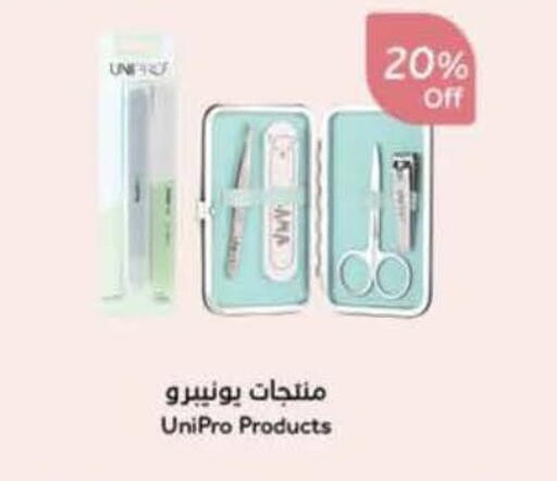 available at Hyper Panda in KSA, Saudi Arabia, Saudi - Al-Kharj