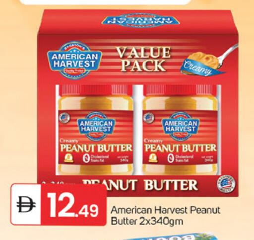 available at TALAL MARKET in UAE - Fujairah