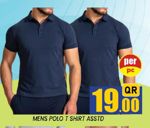 available at دوحة ستوب انح شوب هايبرماركت in قطر - الوكرة
