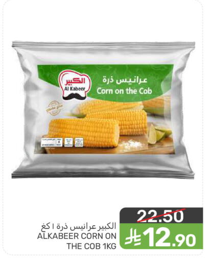 available at  مـزايــا in مملكة العربية السعودية, السعودية, سعودية - القطيف‎