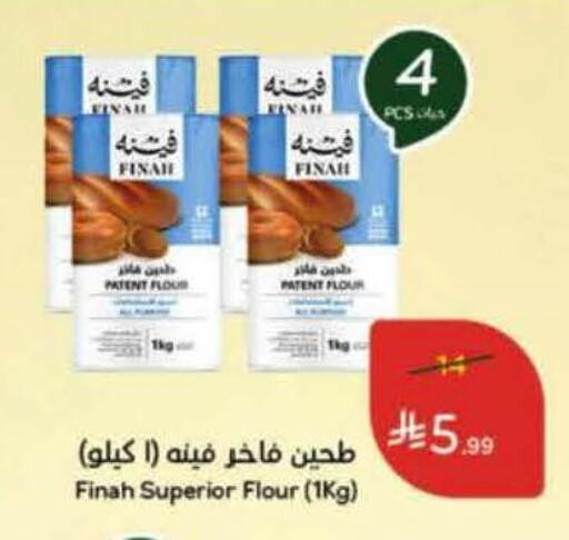 available at Hyper Panda in KSA, Saudi Arabia, Saudi - Hafar Al Batin