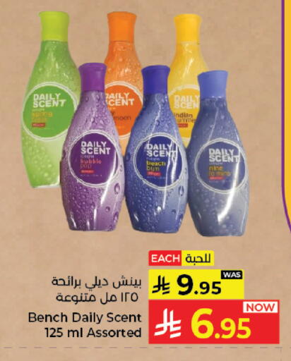available at Kabayan Hypermarket in KSA, Saudi Arabia, Saudi - Jeddah