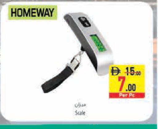 available at Safeer Market in UAE - Fujairah