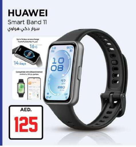 available at Nesto Hypermarket in UAE - Fujairah