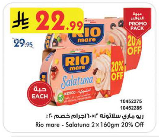available at Bin Dawood in KSA, Saudi Arabia, Saudi - Medina