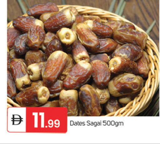 available at TALAL MARKET in UAE - Fujairah
