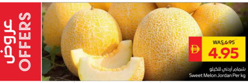Melon from Jordan available at SPAR Hyper Market  in UAE - Dubai