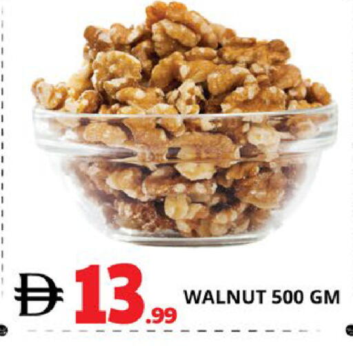 available at EXPRESS AL MADEENA HYPERMARKET LLC in UAE - Abu Dhabi