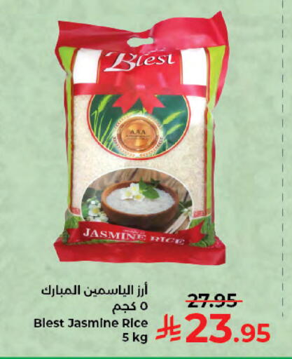 available at Kabayan Hypermarket in KSA, Saudi Arabia, Saudi - Jeddah