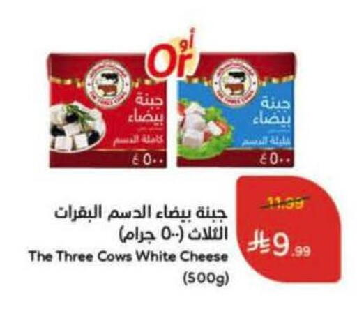 available at Hyper Panda in KSA, Saudi Arabia, Saudi - Bishah