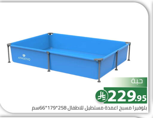 available at Family Discount in KSA, Saudi Arabia, Saudi - Riyadh
