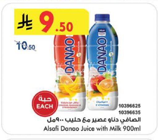 Orange Banana available at Bin Dawood in KSA, Saudi Arabia, Saudi - Jeddah