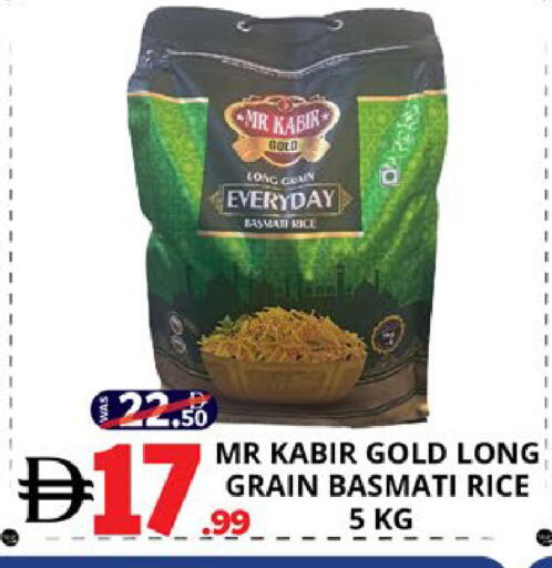 available at EXPRESS AL MADEENA HYPERMARKET LLC in UAE - Abu Dhabi