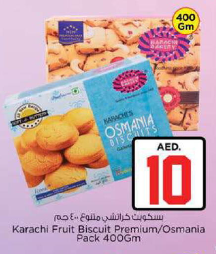 available at Nesto Hypermarket in UAE - Fujairah