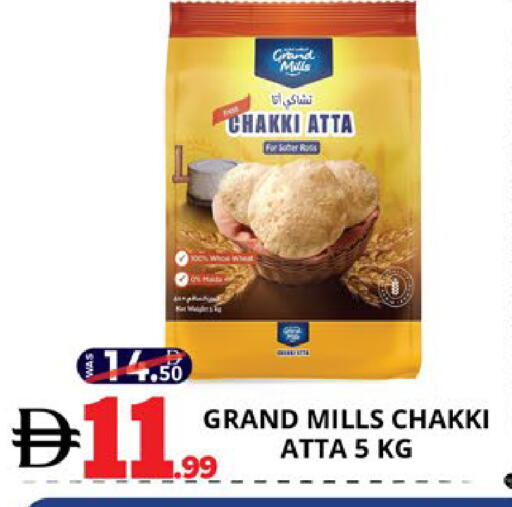 available at EXPRESS AL MADEENA HYPERMARKET LLC in UAE - Abu Dhabi