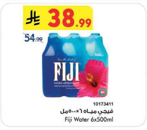 available at Bin Dawood in KSA, Saudi Arabia, Saudi - Medina