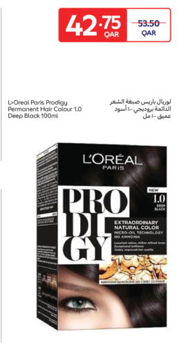 available at Carrefour in Qatar - Al-Shahaniya