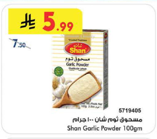 Garlic available at Bin Dawood in KSA, Saudi Arabia, Saudi - Khamis Mushait