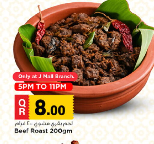 available at Marza Hypermarket in Qatar - Al Shamal