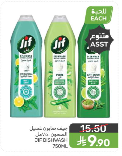 available at Mazaya in KSA, Saudi Arabia, Saudi - Qatif