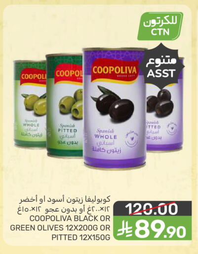 available at Mazaya in KSA, Saudi Arabia, Saudi - Saihat