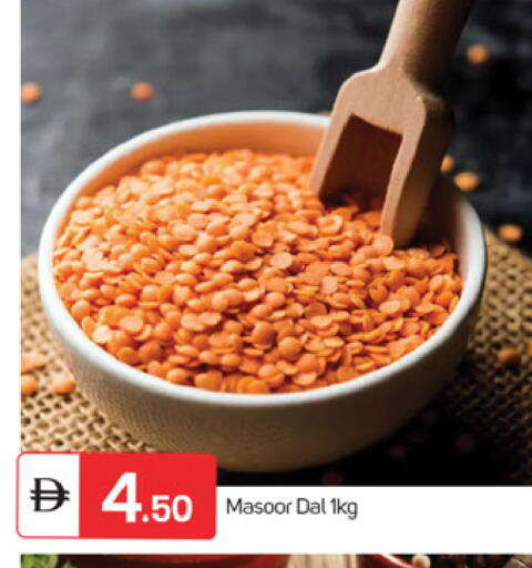 available at TALAL MARKET in UAE - Fujairah