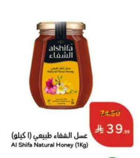 available at هايبر بنده in مملكة العربية السعودية, السعودية, سعودية - المدينة المنورة